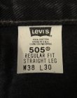 画像2: 00'S LEVIS 505 デニム ブラック W38L30 USA製 (VINTAGE)