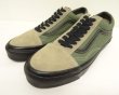 画像1: VANS "SALES SAMPLE" OLD SKOOL スウェード/キャンバス スニーカー ベージュ/オリーブ/ブラック (一点物/NEW)