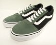 画像1: VANS "SALES SAMPLE" WARD スウェード/キャンバス スニーカー ダックグリーン/ブラック (一点物/NEW)