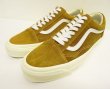 画像1: VANS "SALES SAMPLE" OLD SKOOL ワックスレザー スニーカー ゴールデンブラウン (一点物/NEW)