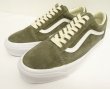 画像1: VANS "SALES SAMPLE" OLD SKOOL スウェード スニーカー グレーカーキ (一点物/NEW)