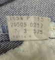 画像3: 80'S LEVIS 505 デニム インディゴ W38L29 USA製 (VINTAGE)