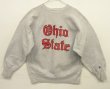 画像1: 90'S CHAMPION "OHIO STATE" 刺繍タグ リバースウィーブ グレー USA製 (VINTAGE)