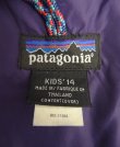 画像2: 90'S PATAGONIA ナイロン アノラックジャケット ダークブルー/レッド (VINTAGE)