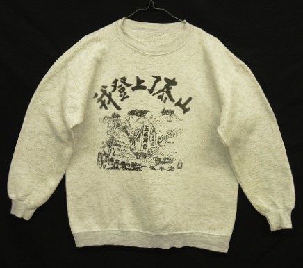 画像: 70'S UNKNOWN 染み込みプリント ツートンカラーリブ スウェットシャツ アッシュグレー (VINTAGE) 「Sweat Shirt」入荷しました。